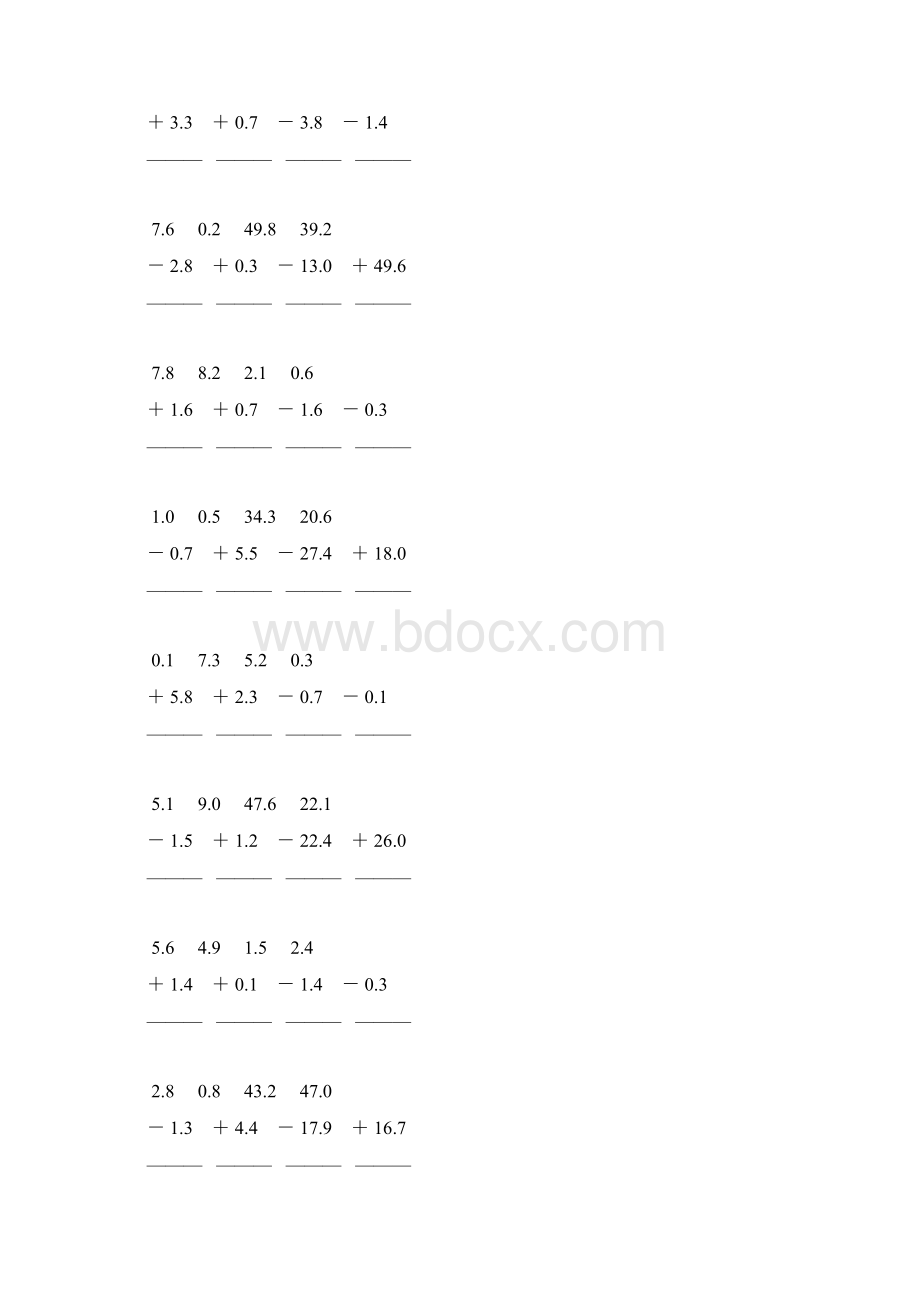 三年级数学下册小数加减法竖式计算题30Word文件下载.docx_第3页