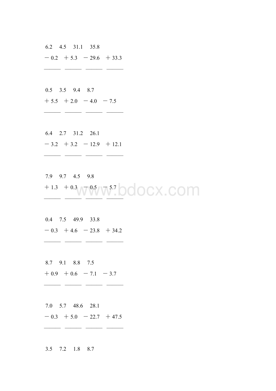 三年级数学下册小数加减法竖式计算题17Word格式文档下载.docx_第2页