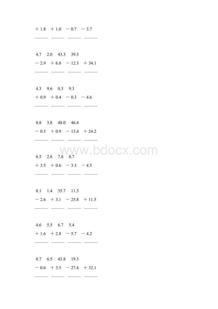 三年级数学下册小数加减法竖式计算题17Word格式文档下载.docx_第3页