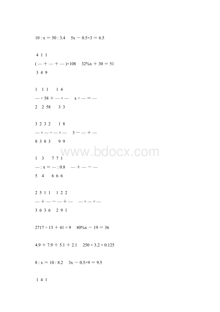 小学六年级数学毕业考试计算大全 225.docx_第2页