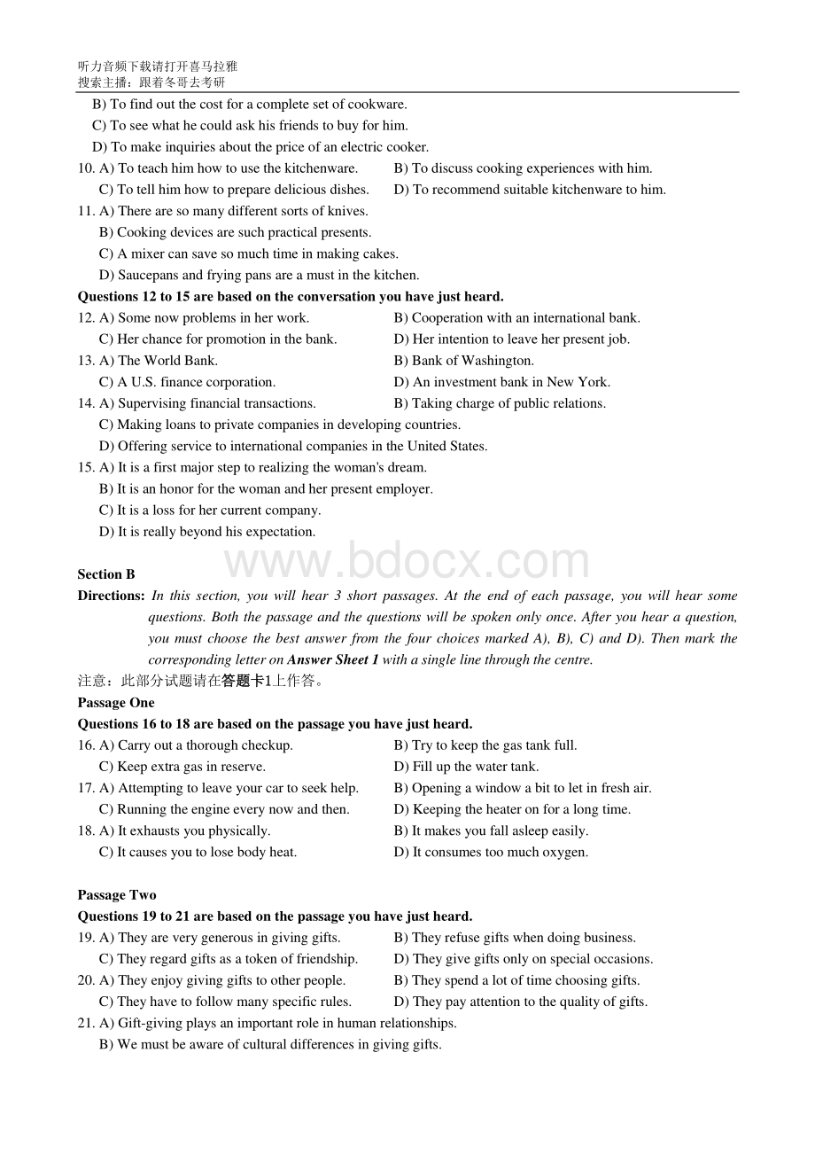 大学英语四级考试真题第套资料下载.pdf_第2页