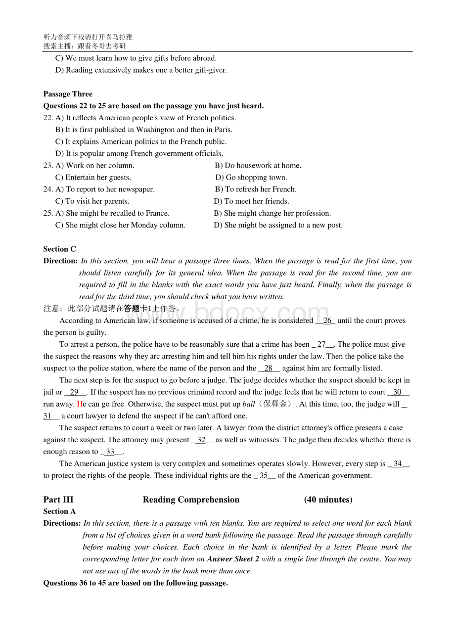 大学英语四级考试真题第套资料下载.pdf_第3页