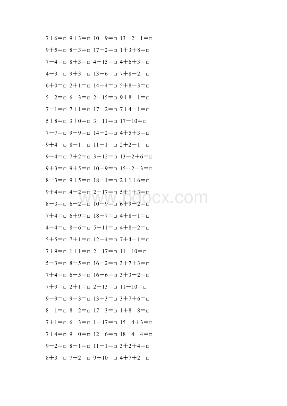 一年级数学上册口算资料20文档格式.docx_第3页