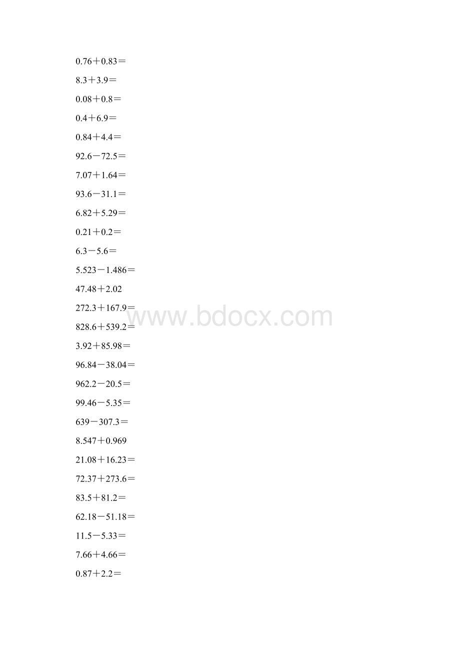 沪教版四年级数学下册小数加减法综合练习题精选36Word下载.docx_第3页