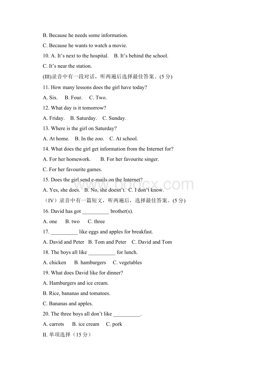 新版外研版七年级上modules110模块检测考试题及解析.docx_第2页