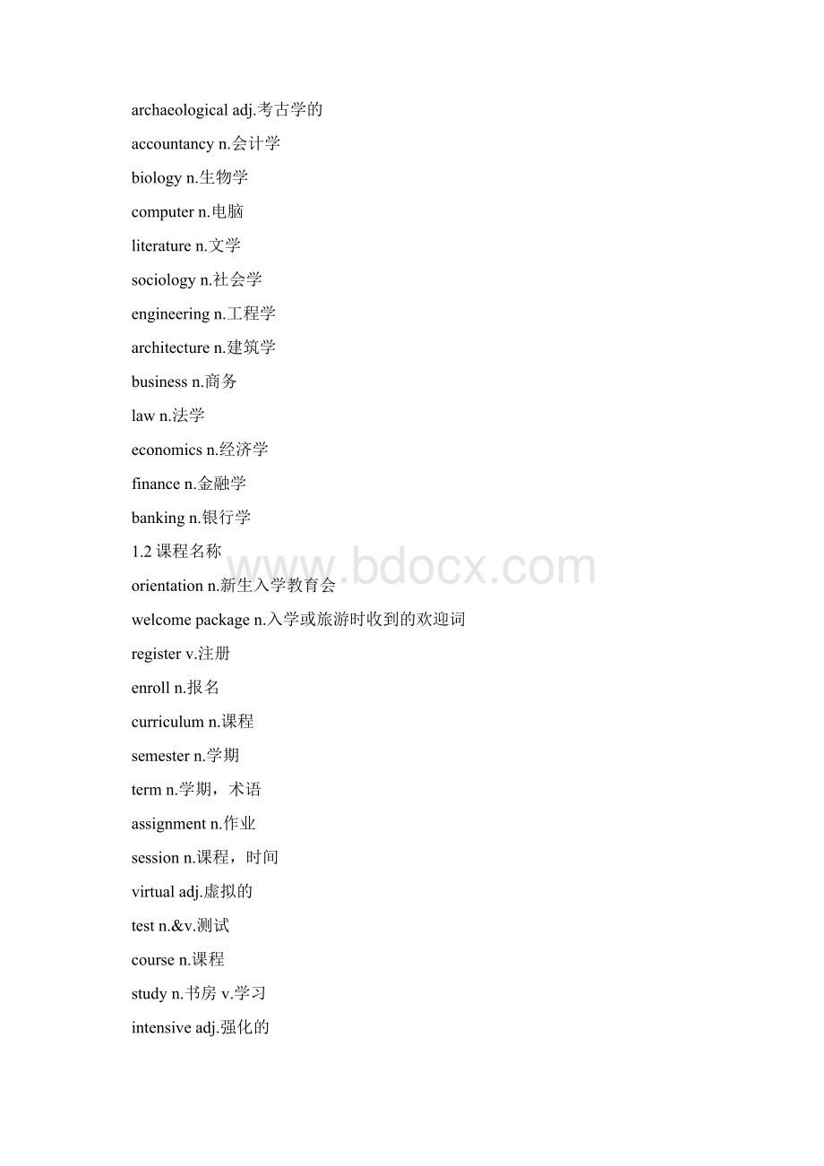 单词王陆807听力单词精选汇编Word格式文档下载.docx_第2页