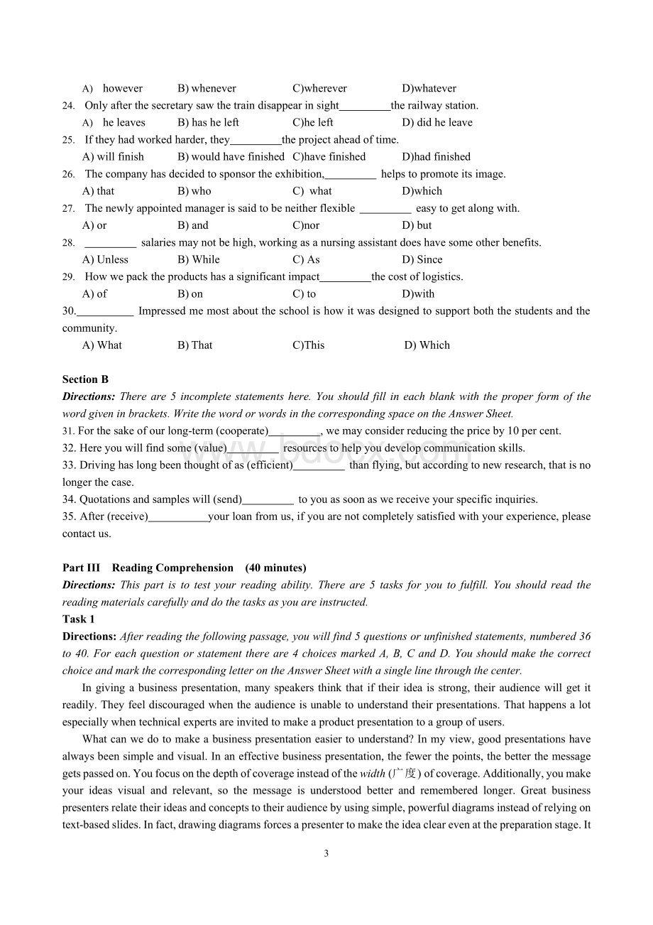 高等学校英语应用能力考试A级含答案详解.doc_第3页