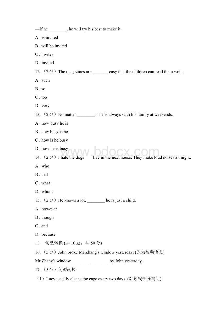 仁爱版中考英语语法专练十四复合句C卷Word文档下载推荐.docx_第3页