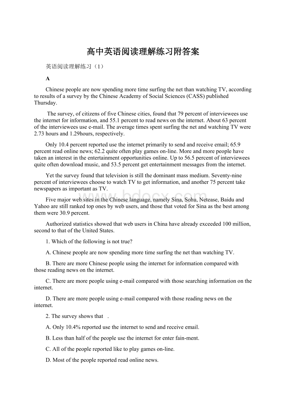 高中英语阅读理解练习附答案.docx_第1页