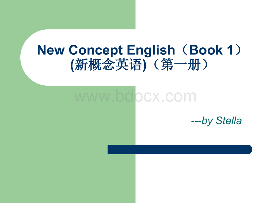 新概念英语第一册第41-42课课件PPT推荐.ppt