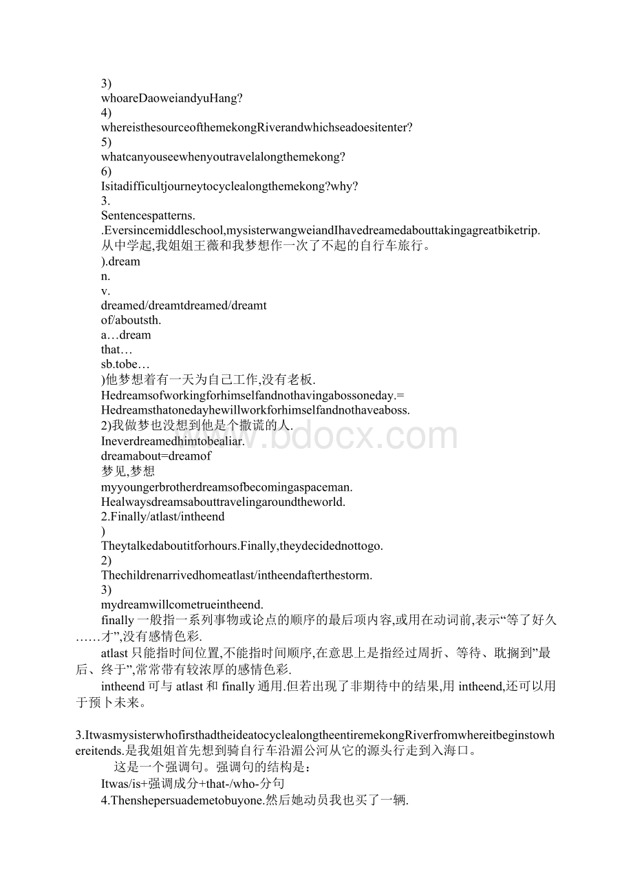 高一英语必修1第三单元上课学习上课学习教案分析人教新课标文档格式.docx_第3页