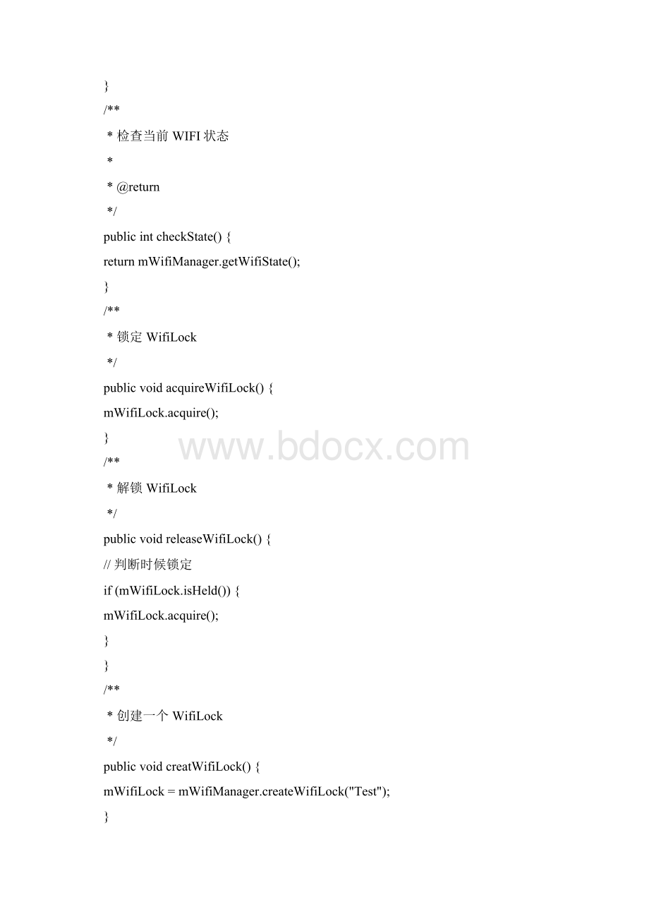 自动连接指定wifi无密码方式错误解决办法Word格式文档下载.docx_第3页