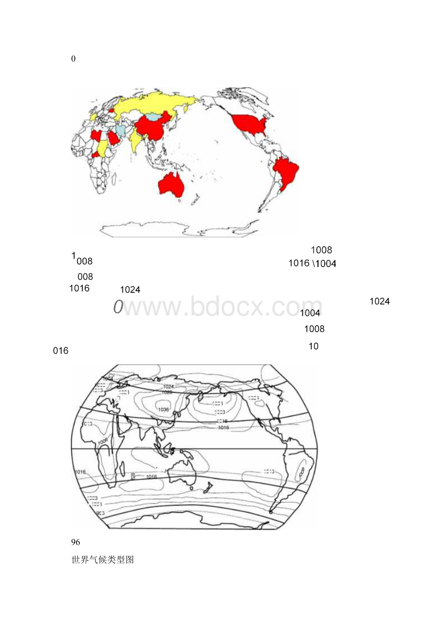 世界地理空白地图文档格式.docx_第3页