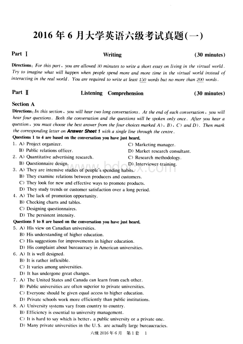 六级真题.pdf_第2页