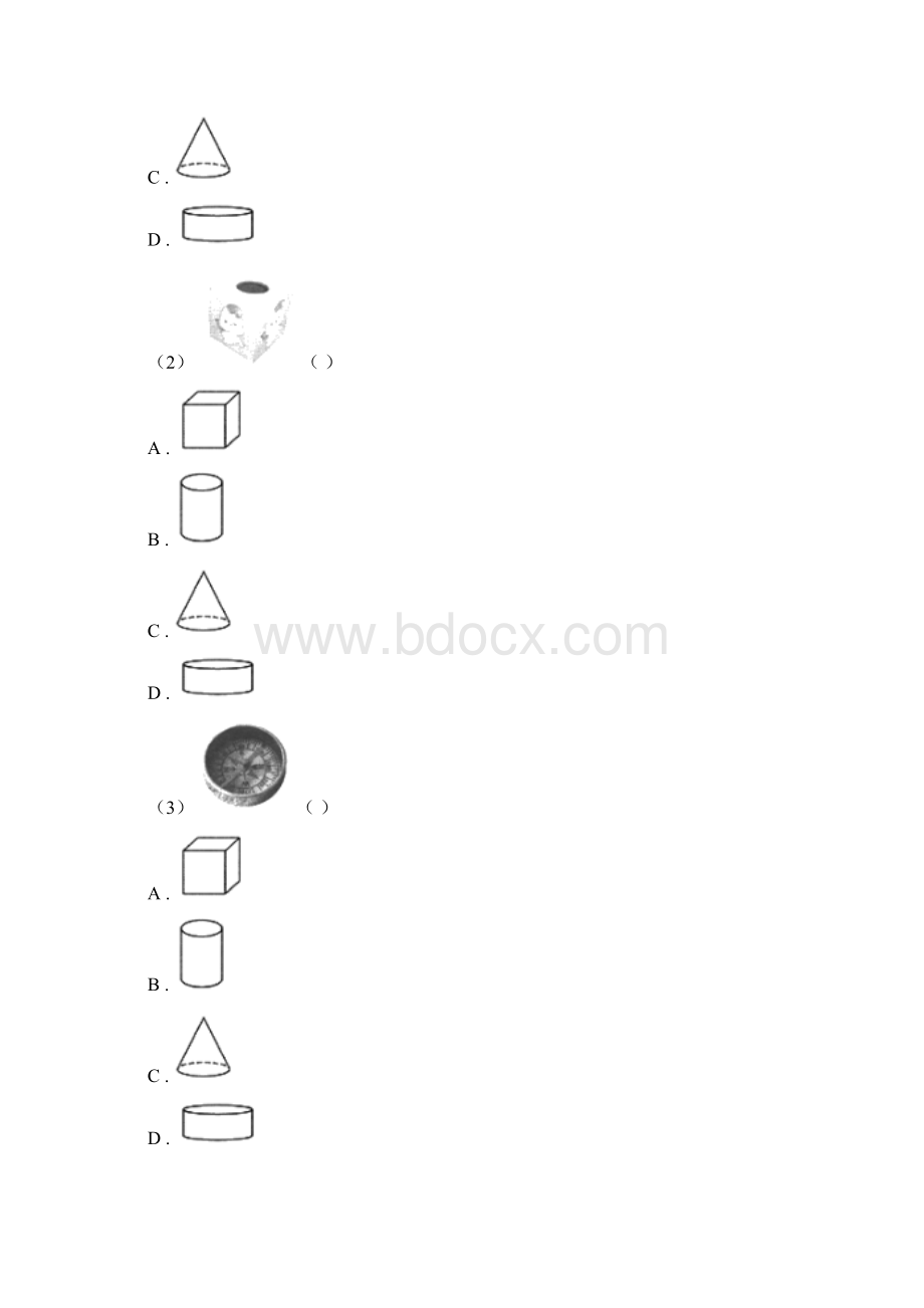 阜阳市颍泉区数学五年级下册 312正方体 同步练习.docx_第3页