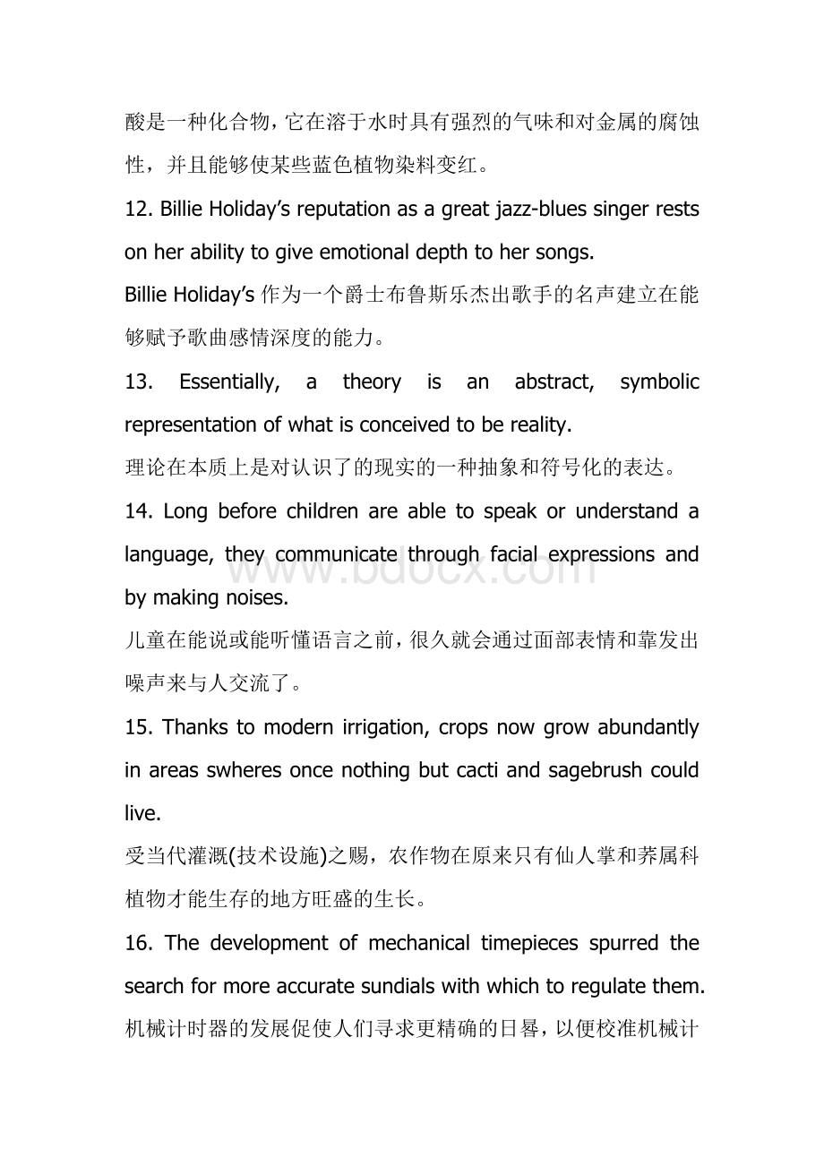 考研英语-经典长难句结构分析100句Word格式文档下载.docx_第3页