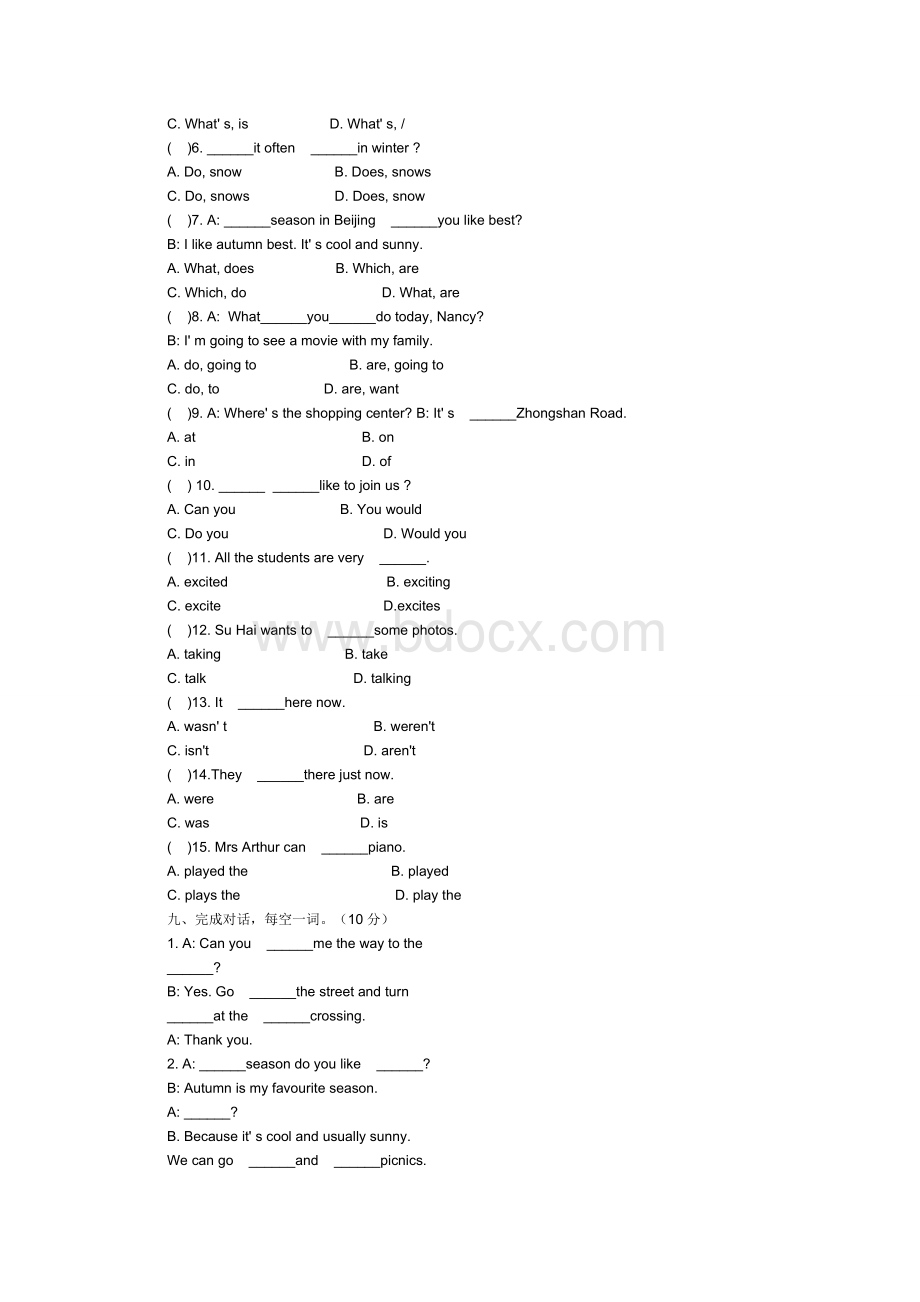 成都外国语学校小升初考试英语试文档格式.docx_第2页