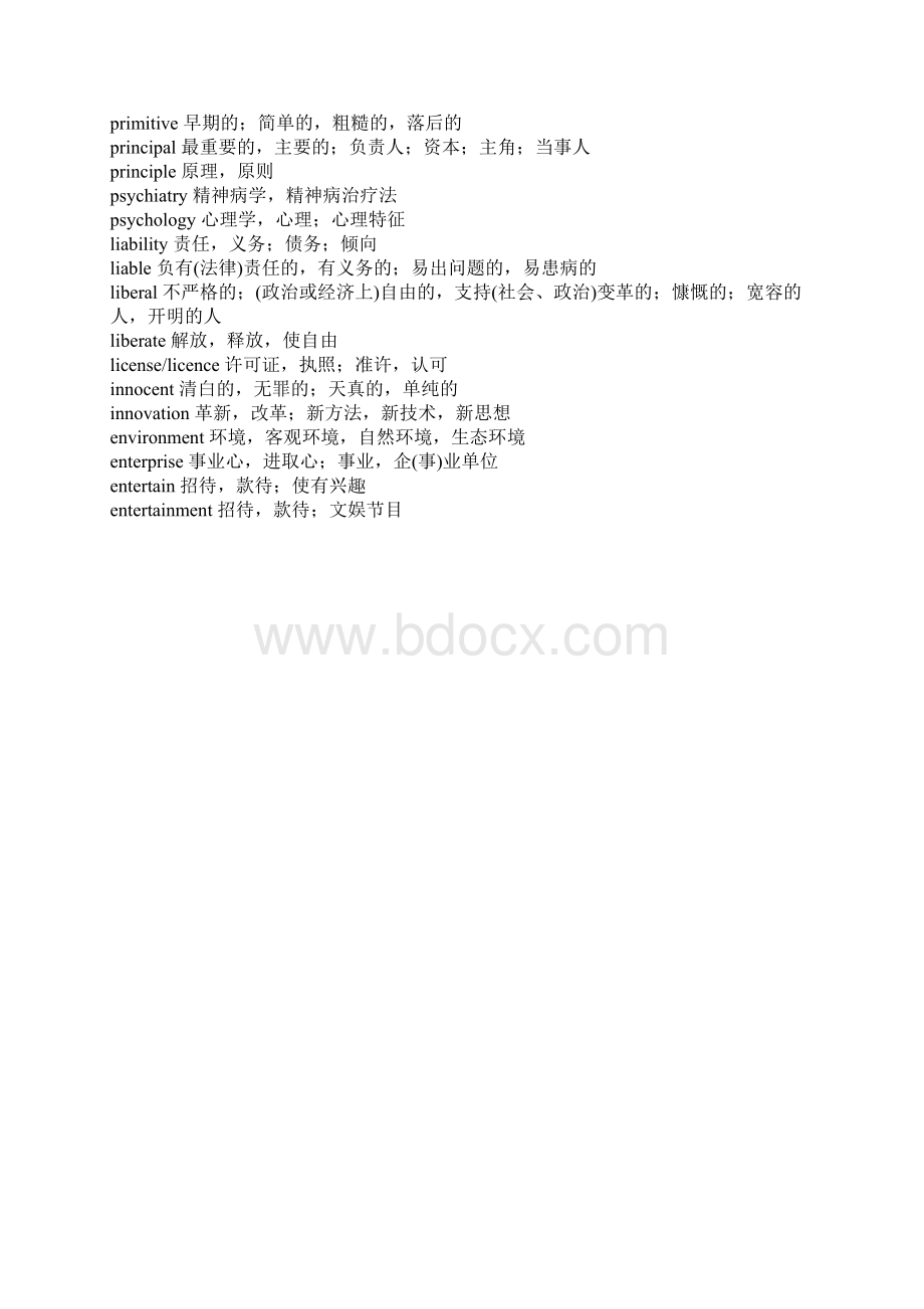 红宝书英语词汇14.docx_第2页