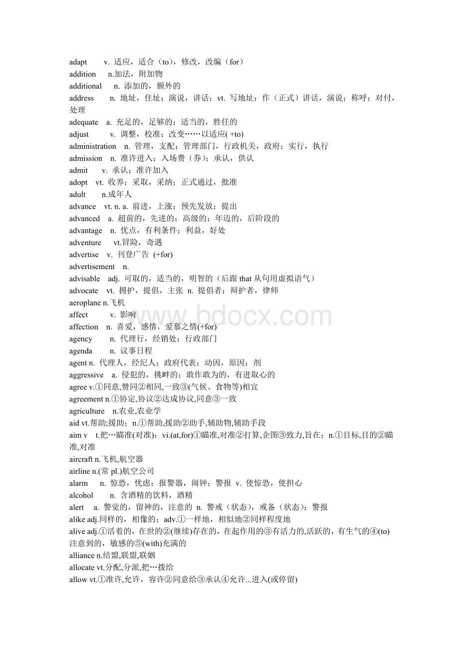 俞敏洪《四级词汇词根+联想记忆法》文本Word文件下载.doc_第2页