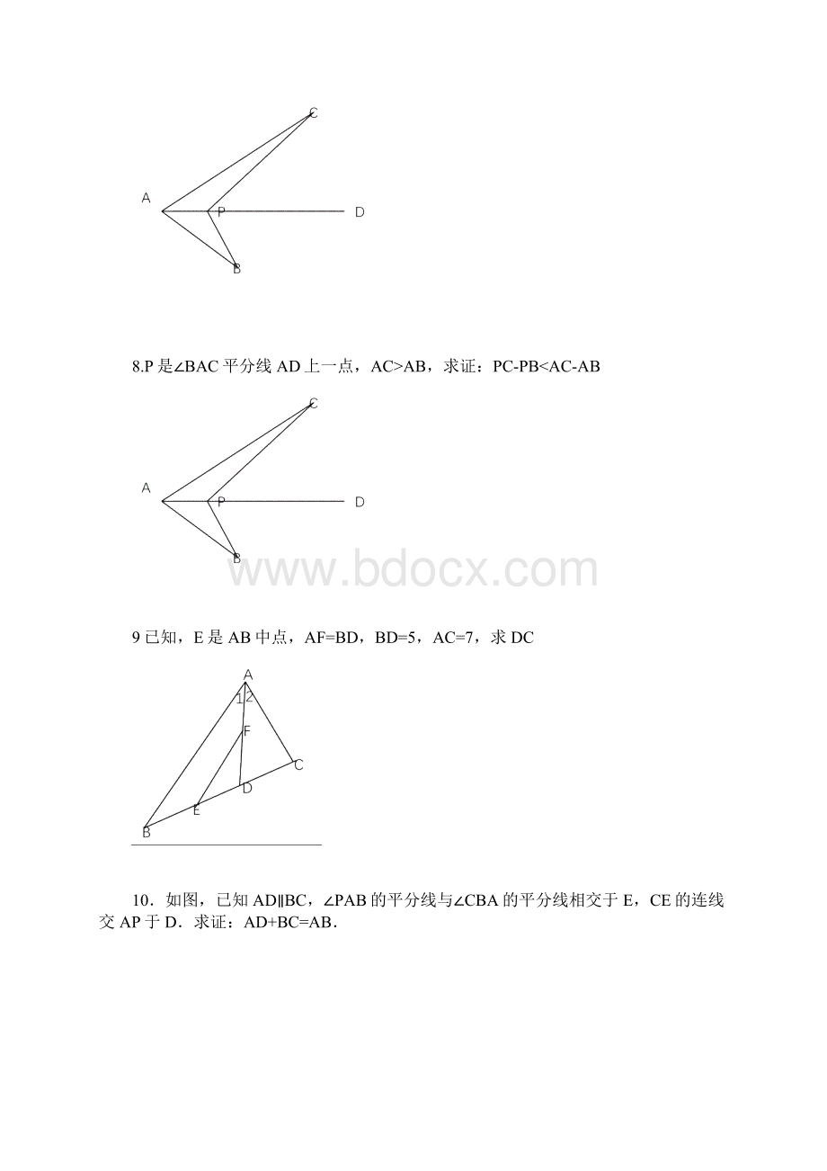 全等三角形经典培优题型含问题详解Word格式文档下载.docx_第3页