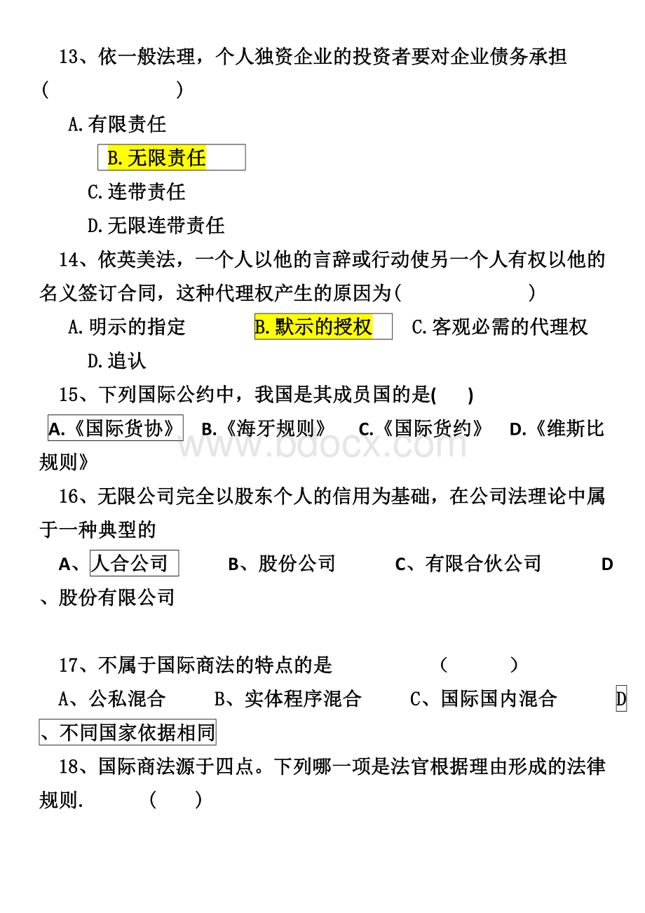 国际商法期末考试试卷aWord文件下载.doc_第3页