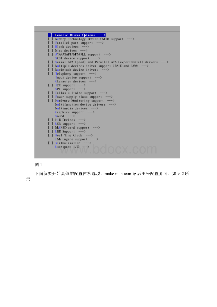 构建小型嵌入式Linux系统Word格式.docx_第3页