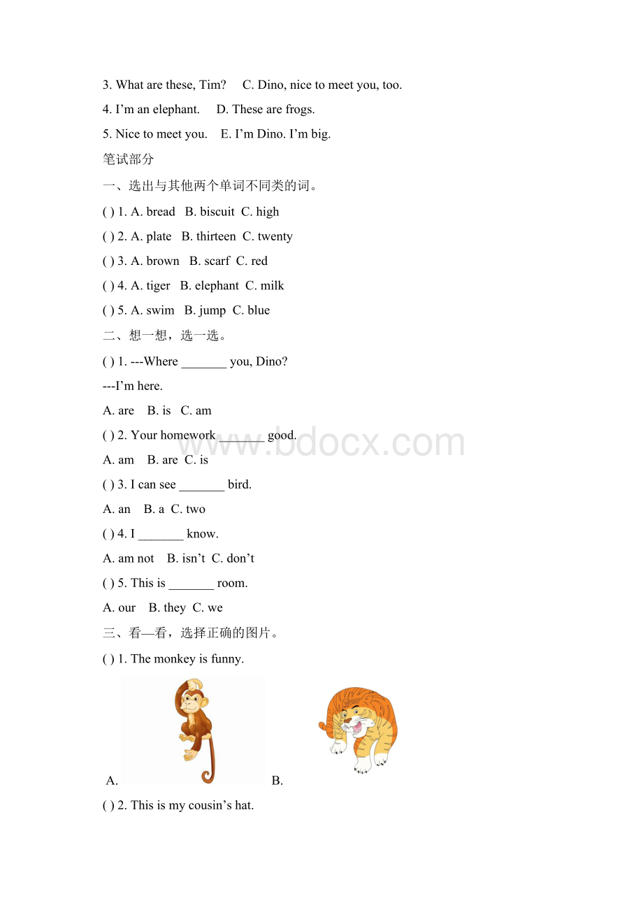 3套打包译林版四年级上册英语期末单元综合练习卷含答案Word文档格式.docx_第2页