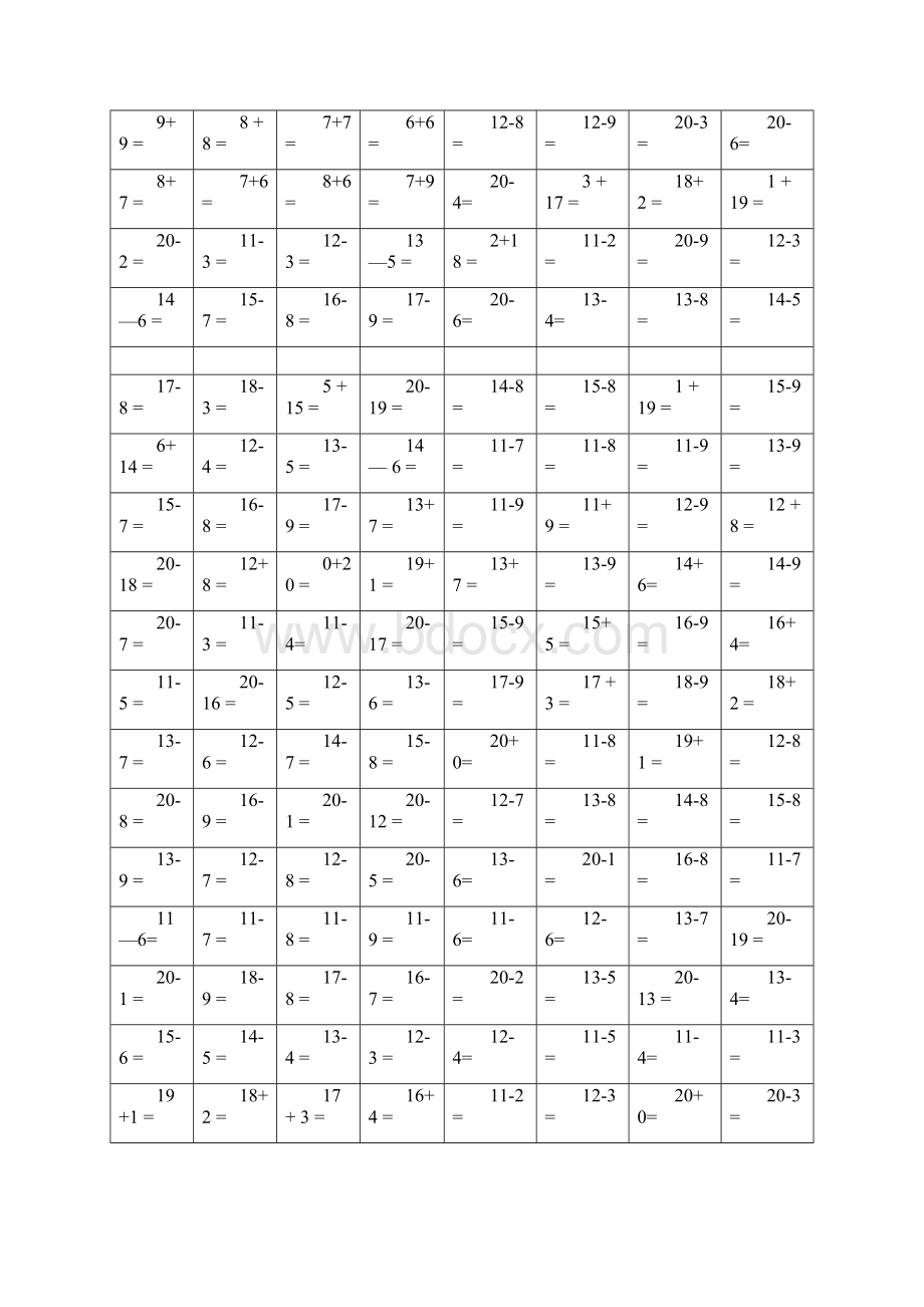 20以内进退位加减法练习docWord文档下载推荐.docx_第2页