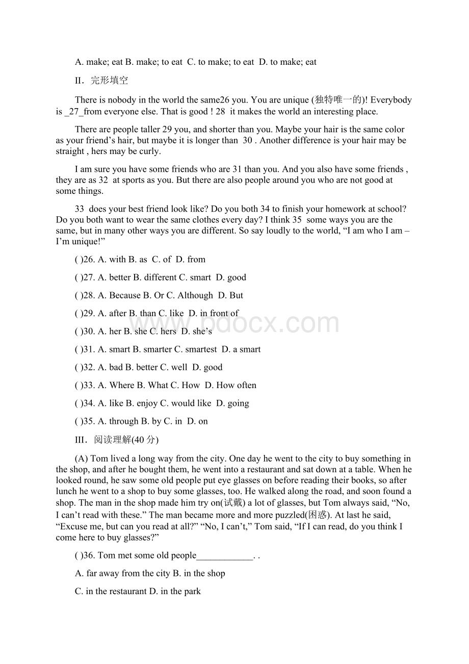 人教版新目标英语八年级上册期末测试题.docx_第3页