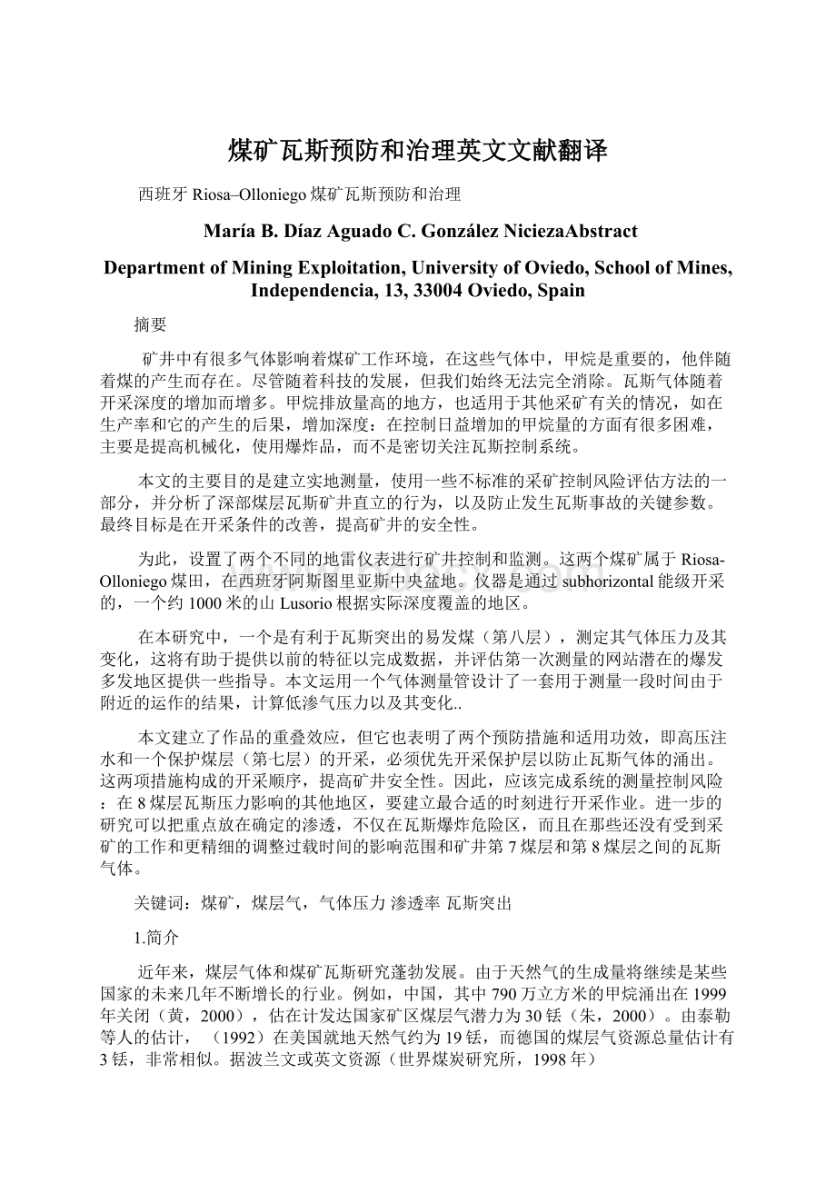 煤矿瓦斯预防和治理英文文献翻译Word文档下载推荐.docx_第1页