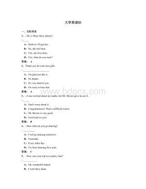 统考大学英语B模拟题Word文档格式.doc