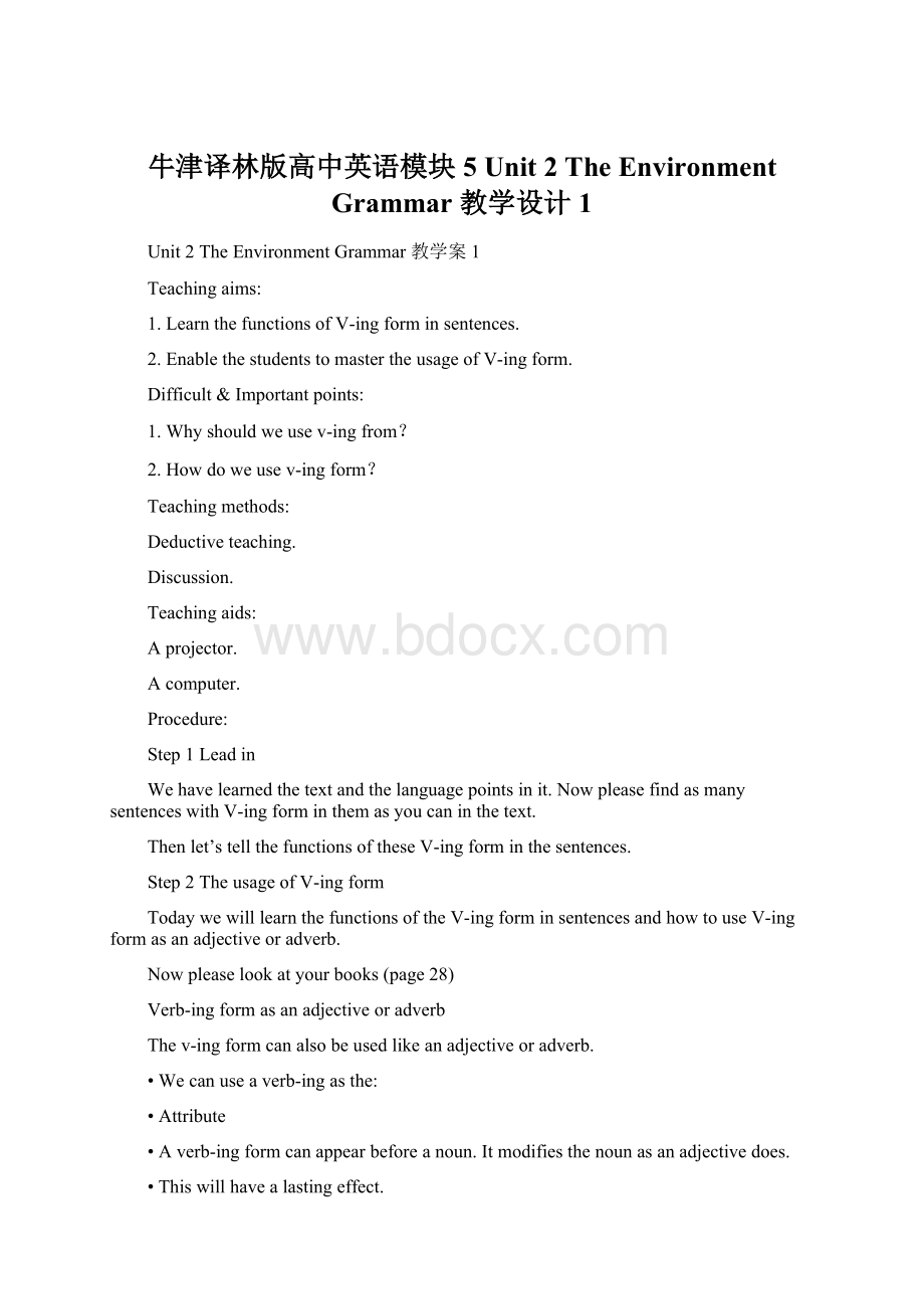 牛津译林版高中英语模块5 Unit 2 The Environment Grammar 教学设计 1Word格式文档下载.docx_第1页