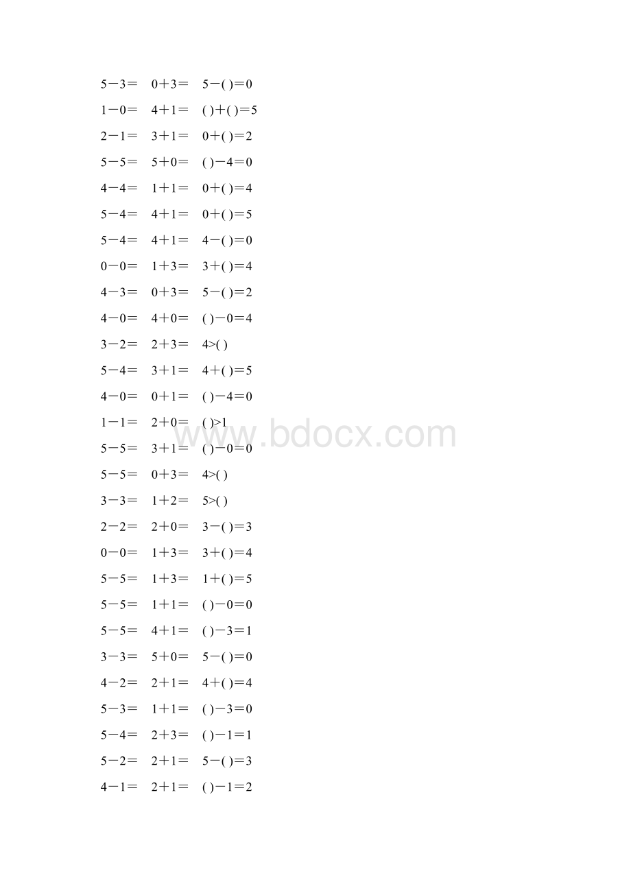 一年级数学上册5以内的加减法练习题111文档格式.docx_第3页