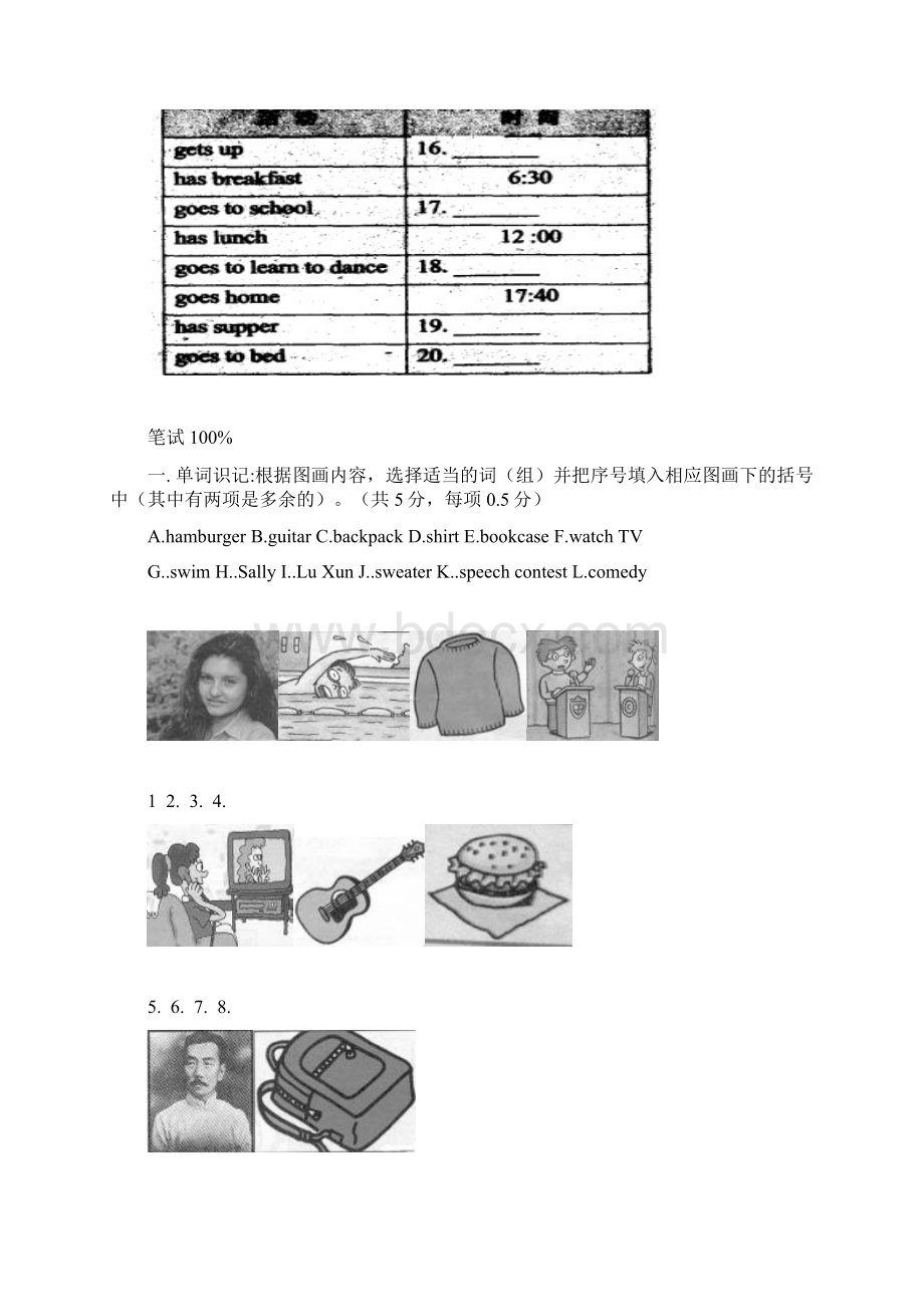 人教版七年级初一上册英语期末测试题及答案2.docx_第3页