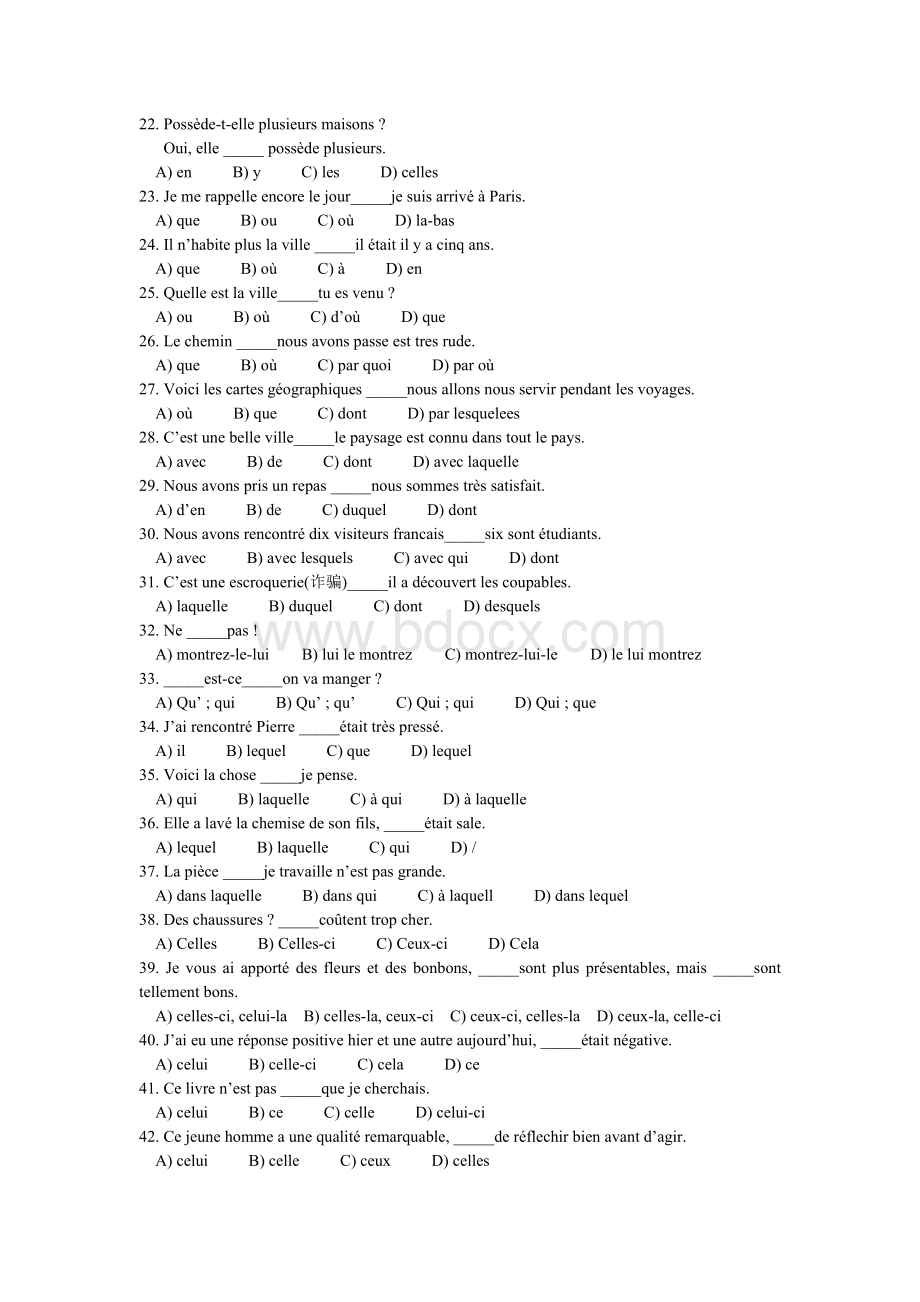 法语代词综合练习Word文件下载.doc_第2页