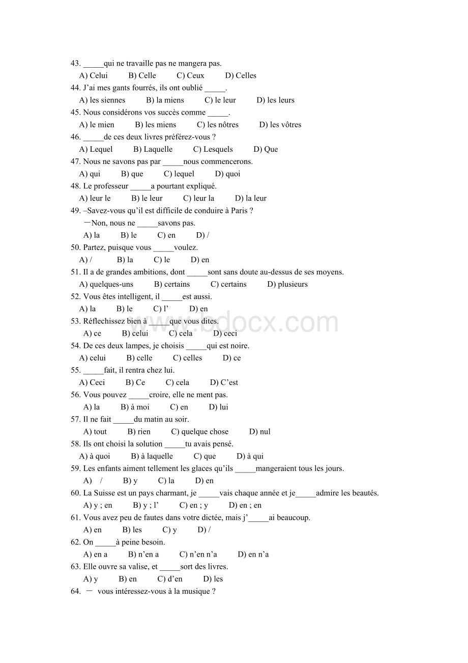 法语代词综合练习Word文件下载.doc_第3页