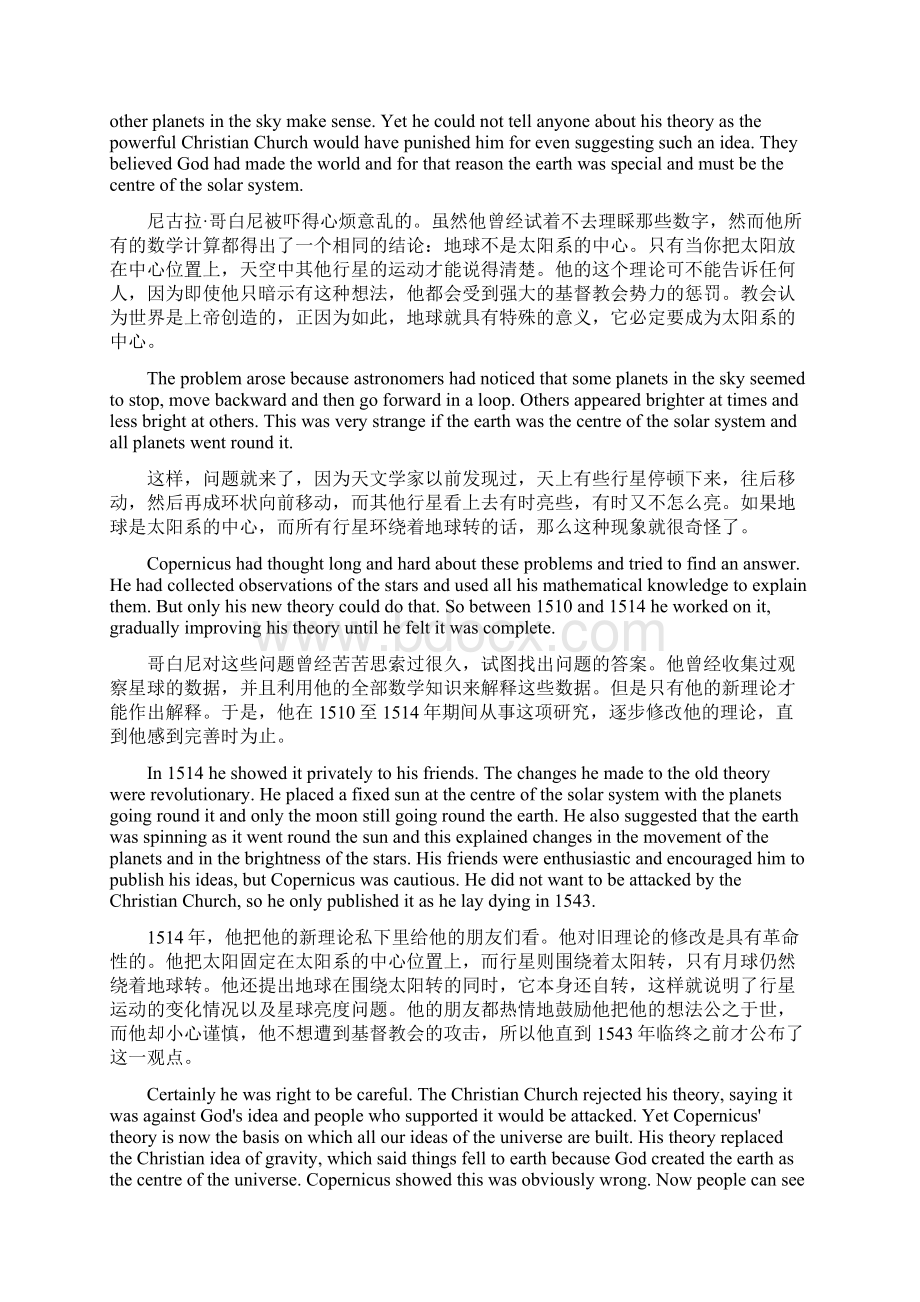 必修5人教版高中英语课文原文和翻译.docx_第3页