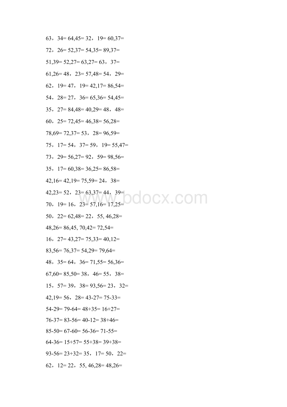 数学人教版二年级数学上学期竖式题打印版Word下载.docx_第3页