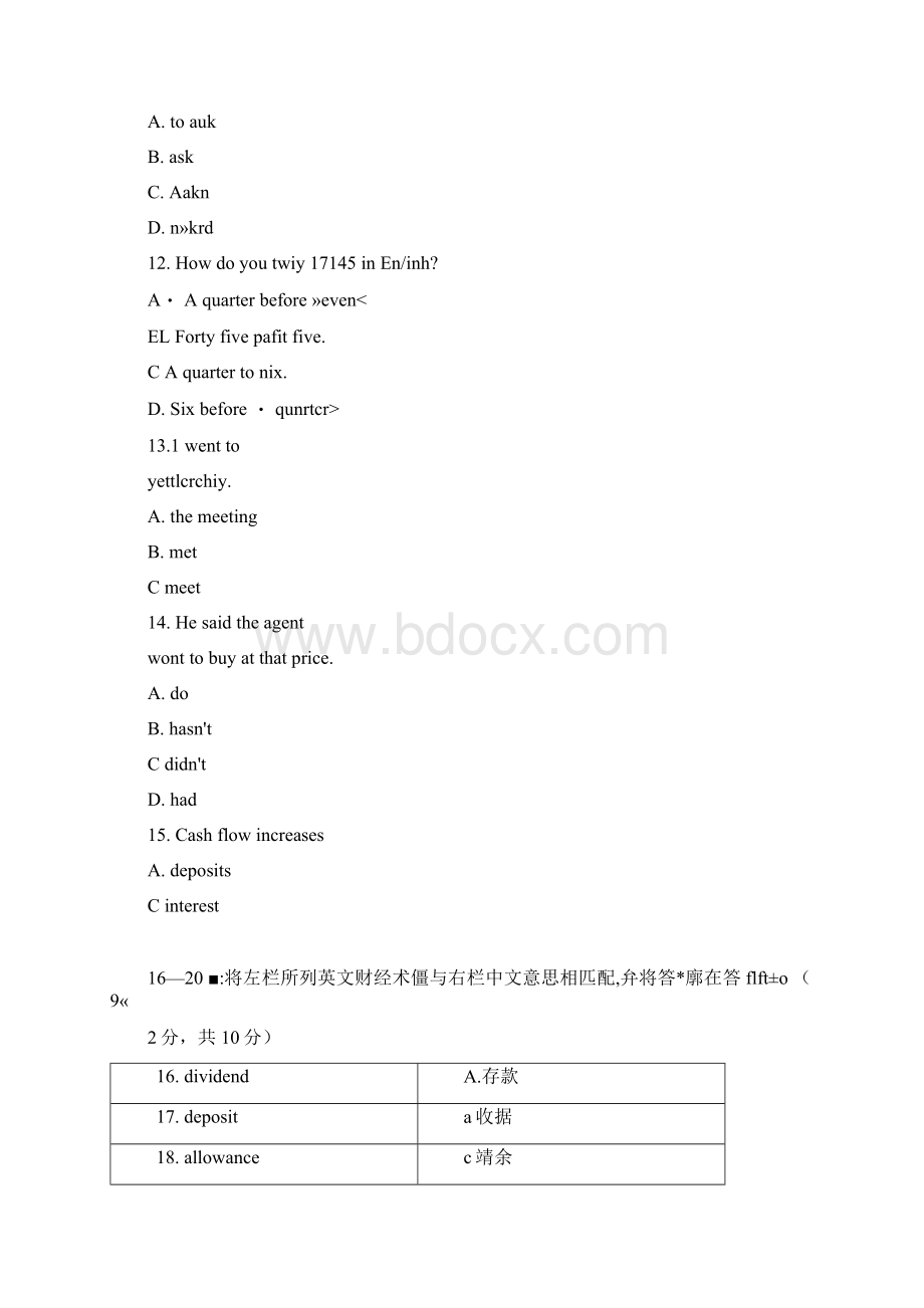 国家开放大学电大专科《财经英语》期末试题标准题库及答案2655号.docx_第3页