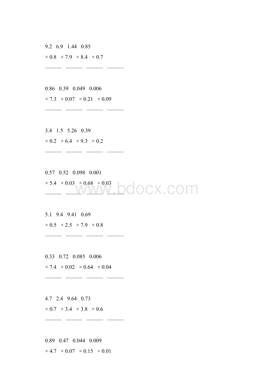 五年级数学上册小数除法竖式计算专项训练246Word文档下载推荐.docx_第3页