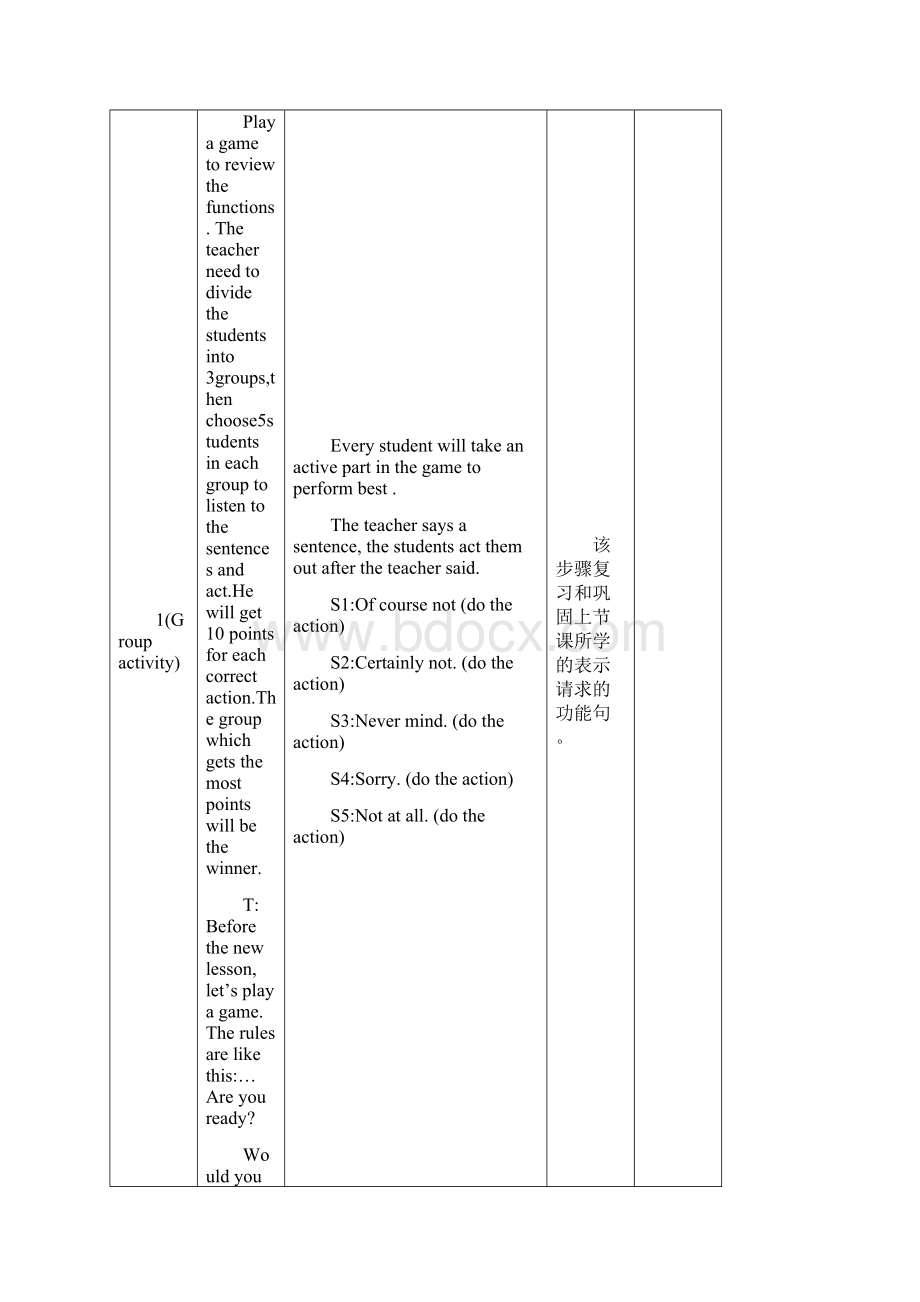 八年级英语上册Unit1Topic2IllkickyoutheballagainPeriod3教学案例设计新版仁爱版.docx_第3页