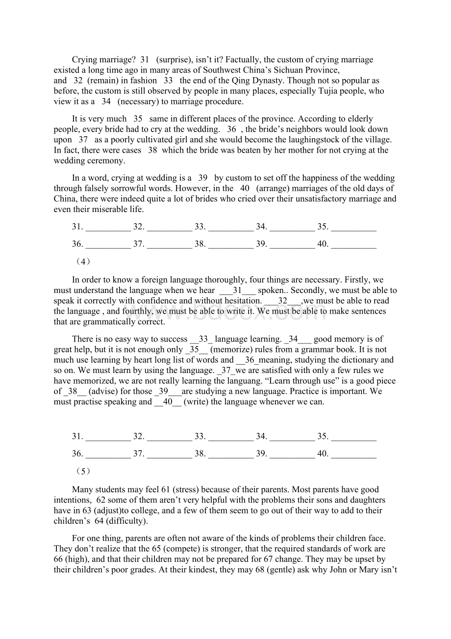 高中英语语法填空专项训练及答案教学提纲Word文件下载.docx_第3页