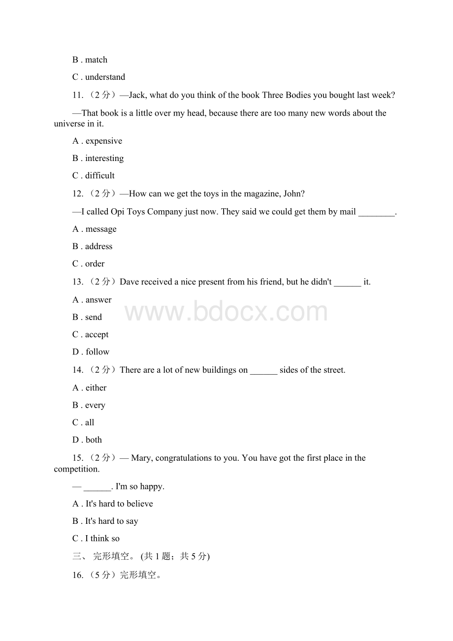 牛津深圳版七上英语Module 4 Fun time unit 7 school clubs单元测试A卷Word文档格式.docx_第3页