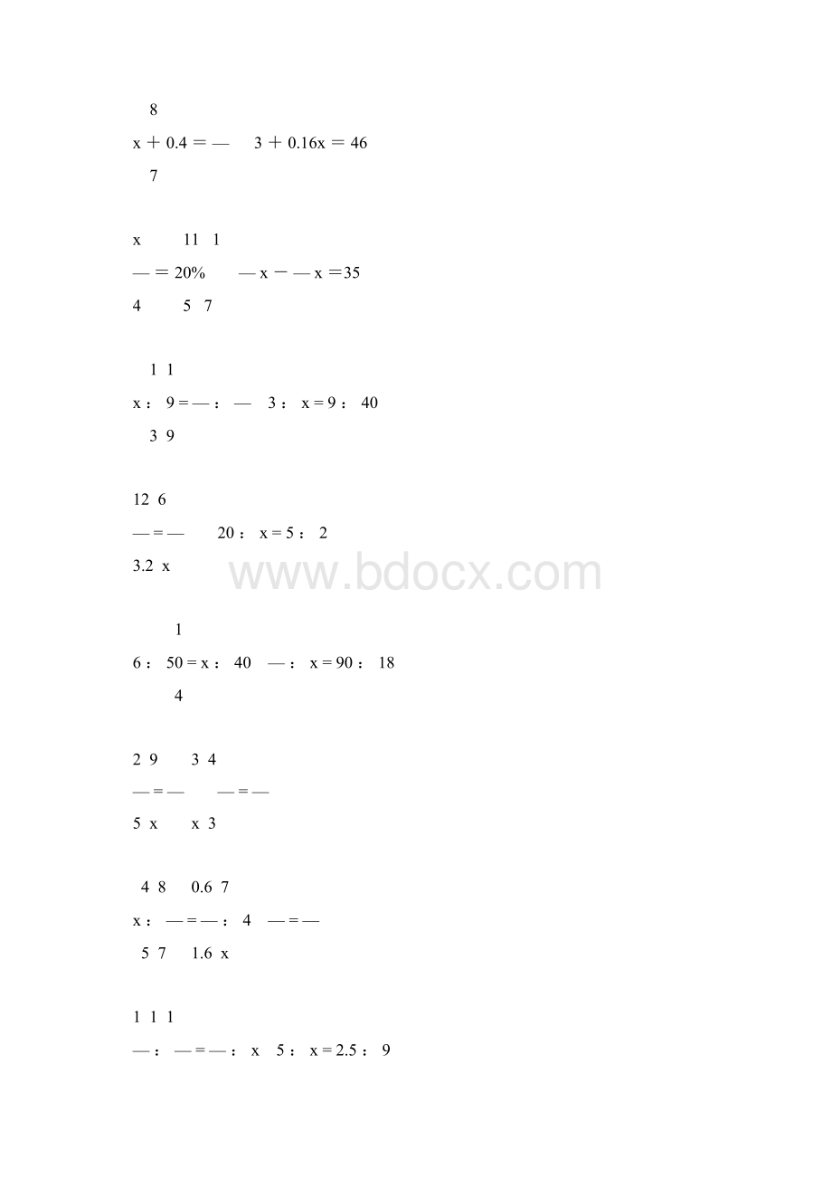 人教版六年级数学下册式与方程总复习37Word格式.docx_第3页