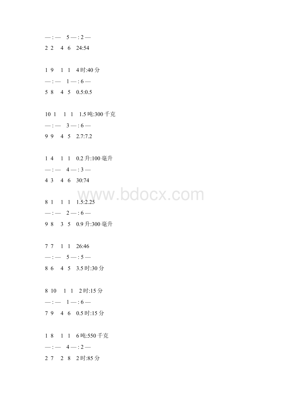 求比值专项练习 43.docx_第3页