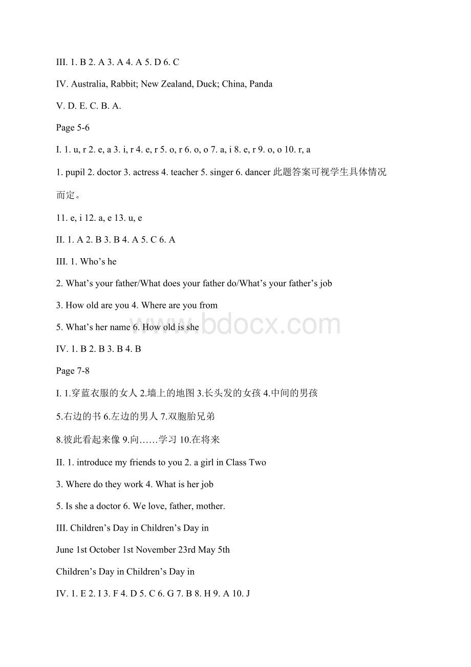 五年级上学期英语寒假作业答案文档格式.docx_第2页