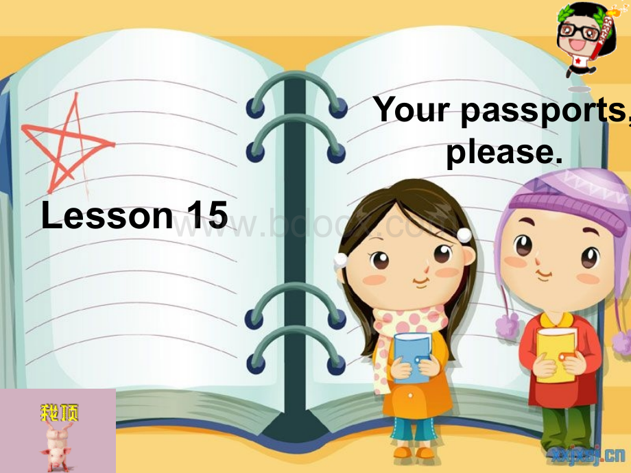 新概念英语第一册lesson15-16.ppt