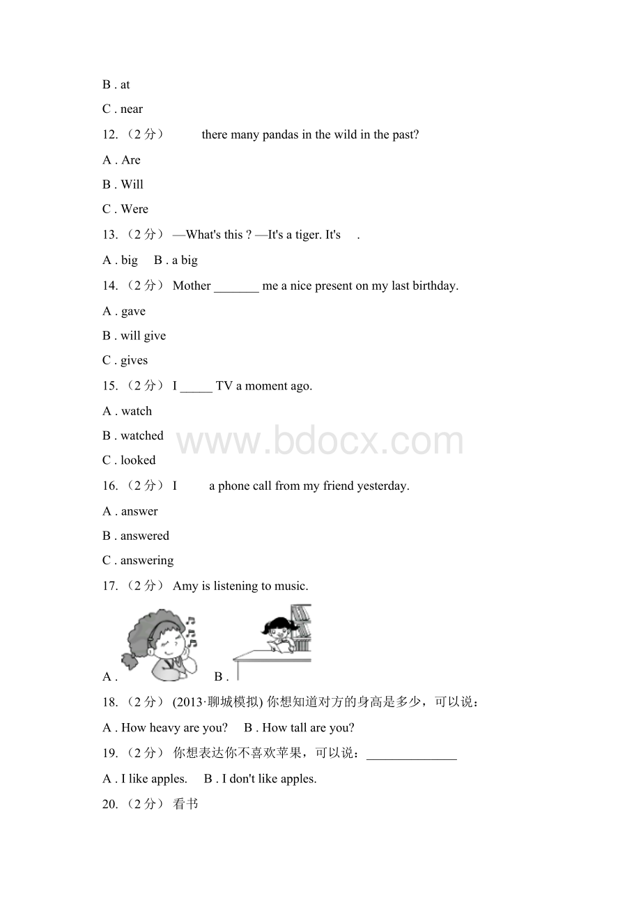 果洛藏族自治州甘德县小学英语六年级下学期期末测试题C卷.docx_第3页