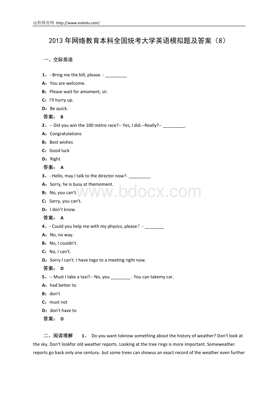 2013年网络教育本科全国统考大学英语模拟题及答案(8).docx