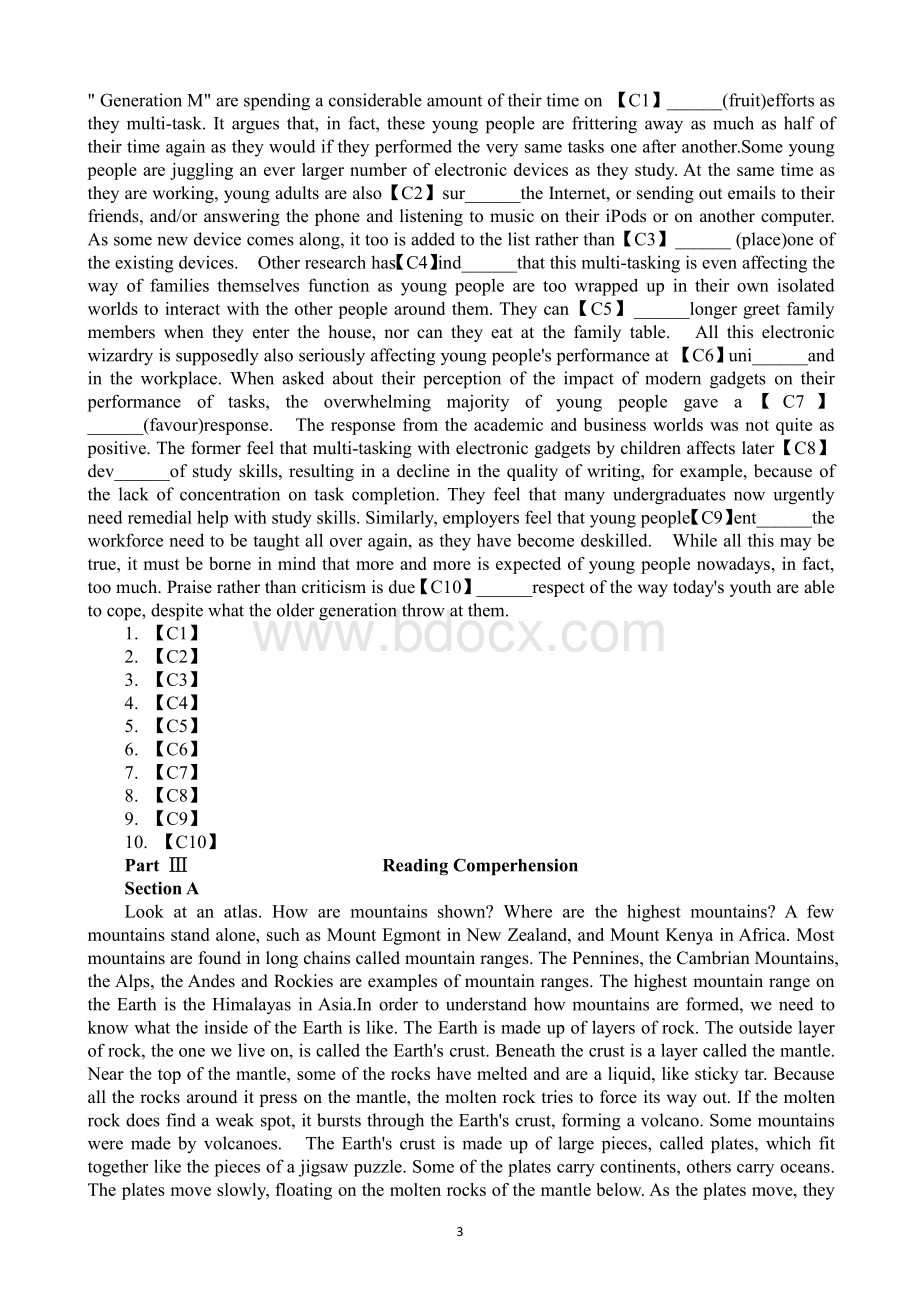 大学生英语竞赛C类初赛真题及详细答案.pdf_第3页